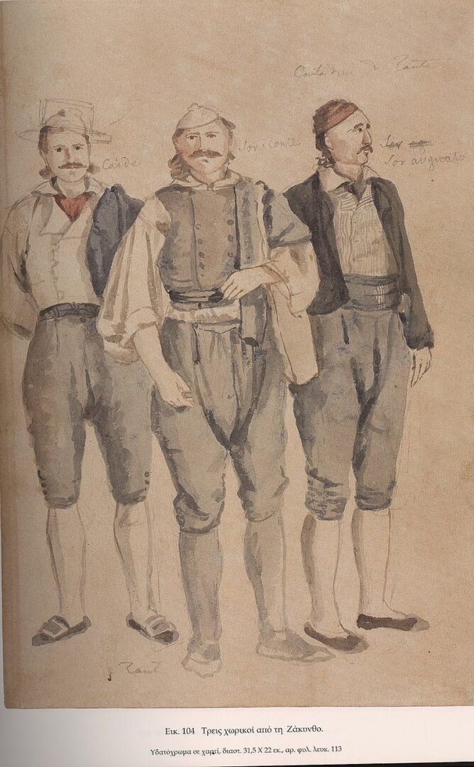Three Zakynthians peasants by Gerasimos Pitzamanos, 1804–1807